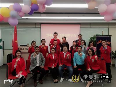 Splendid Service Team: Held the fifth regular meeting of 2018-2019 news 图4张